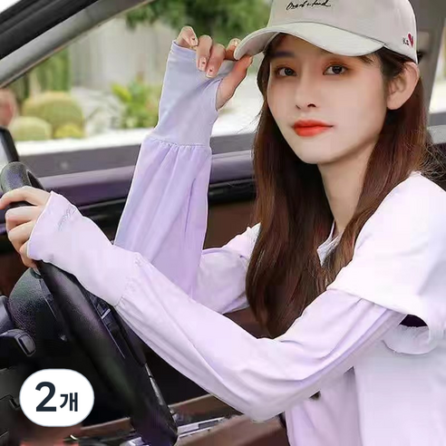 룸앤코지 여름 운전 팔토시 자외선 차단 여성 쿨토시, 퍼플, 2개