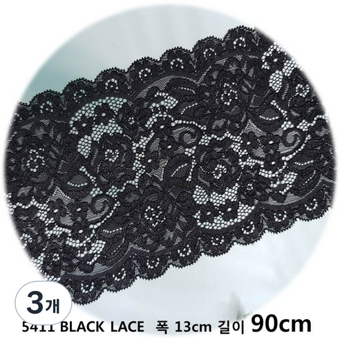 DKLACE-5411-F / (폭 13cm 길이1yd 5yd 기준) / 자가드 낙하판 스판 레이스 모음, 블랙_1, 3개