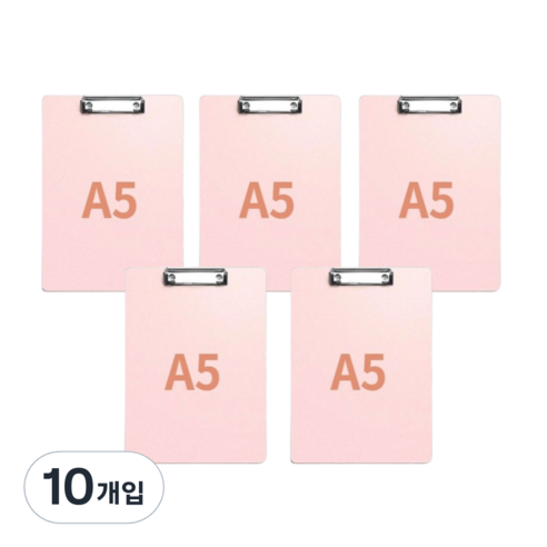 웰컴투 PS클립보드 A5, 연핑크, 10개입