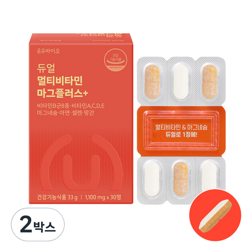 온유바이오 듀얼 멀티비타민 마그네슘 올인원 종합영양제 근육비타민 마그플러스+ 1개월, 단품, 2개, 30정