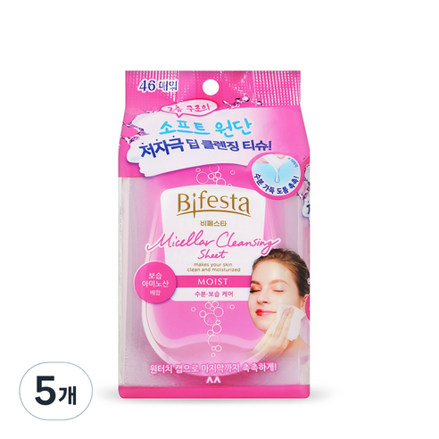 비페스타 클렌징 시트 모이스트, 46매입, 5개