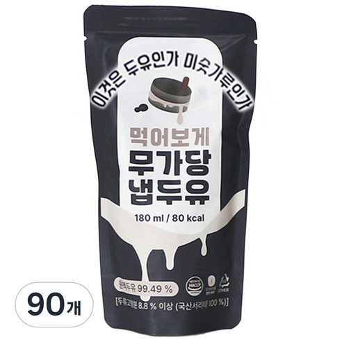 이것은 두유 인가 미숫가루 인가 먹어보게 냅 두유 무가당, 90개, 180ml