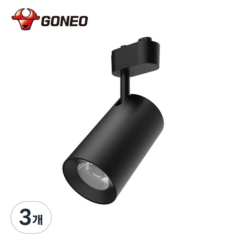 고네오 LED 일체형 레일 트랙조명 18W COB 스포트 플리커프리, 3개, 블랙바디 전구색
