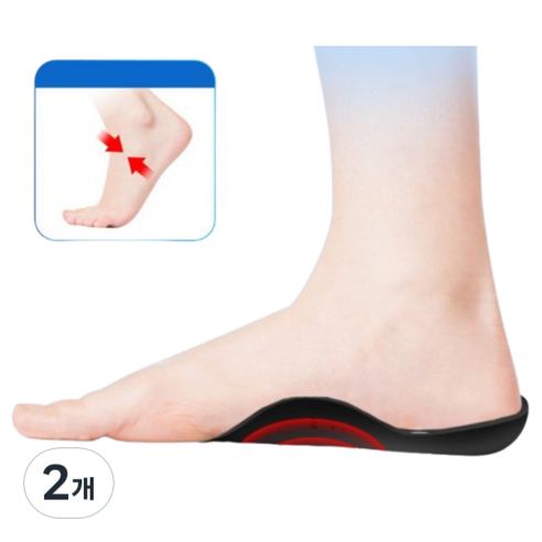 메디하루 기능성 아치 보조 깔창, 2개