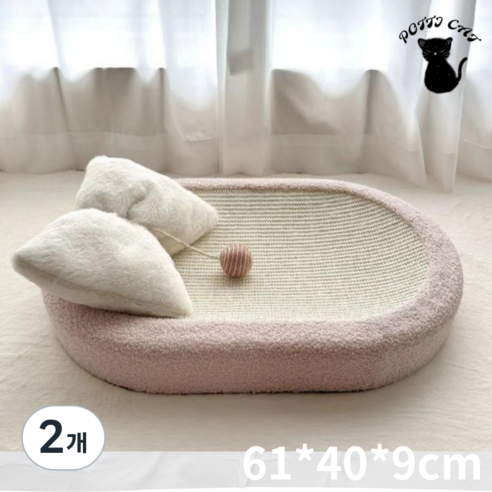 POTTI 고양이 스크래쳐 타원형 쇼파 침대 쿠션, 2개, 핑크
