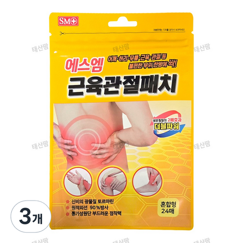에스엠 근육관절패치 토르마린효과 혼합형, 3개, 24매입
