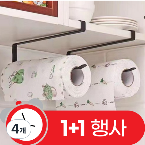 아크배라 튼튼한 키친타올 걸이, 블랙, 4개