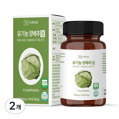 더건강드림 유기농 양배추 정 95% 500mg, 2개, 120정