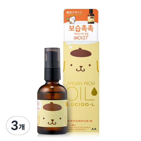 루시도엘 아르간 헤어 트리트먼트 리치 오일 (폼폼푸린 에디션), 1개, 60ml