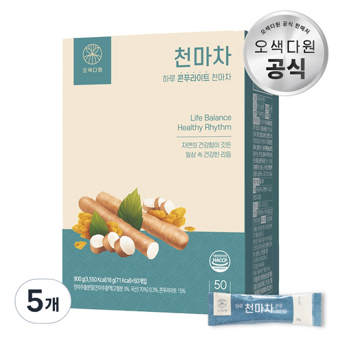 오색다원 하루 콘푸라이트 천마차, 5개, 50개입, 18g