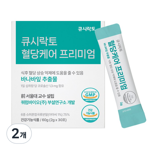 큐시락토 혈당케어 프리미엄 바나바 추출물과 서울대 교수팀 개발 갈락토스 복합성분