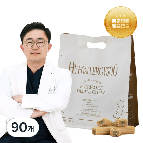 [ZERO알러지!]덴탈껌 닥터뉴트리코어 하이포알러지500da 강아지 피부 아토피 눈물 알레르기 가수분해 개껌, 18g, 90개, 알러지케어