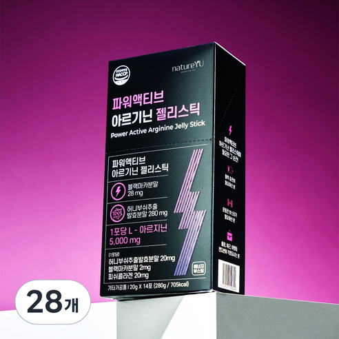 네이처유 파워액티브 아르기닌 젤리스틱, 28개, 20g