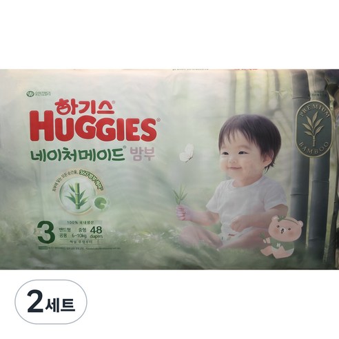 하기스 네이처메이드 밤부 밴드형 기저귀 신생아용, 3단계, 96매
