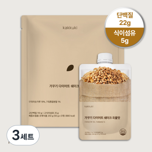 가꾸기 다이어트 단백질 쉐이크 (곡물맛) 1팩 5개입 식단 맛있는 식사대용 파우치 체조식, 250g, 3세트