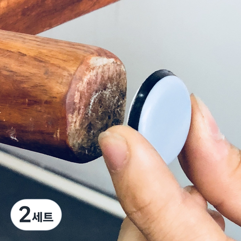 꼬꼬마스픽 가구 의자 소음방지 패드 원형, 2세트, 20mm