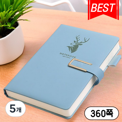 베리버터 성경 기도 A5 고급 두꺼운 필사노트, 5개, 버클 스카이