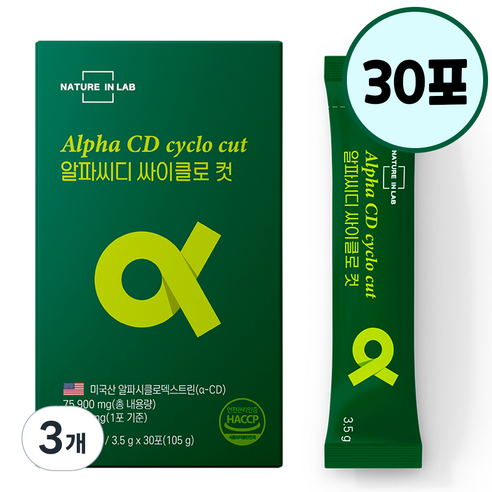 네이처인랩 알파CD 분말 지방배출 싸이클로컷 알파시클로덱스트린 차전자피 브로벨라인 귀리 식이섬유 DL-사과산 함유 30p