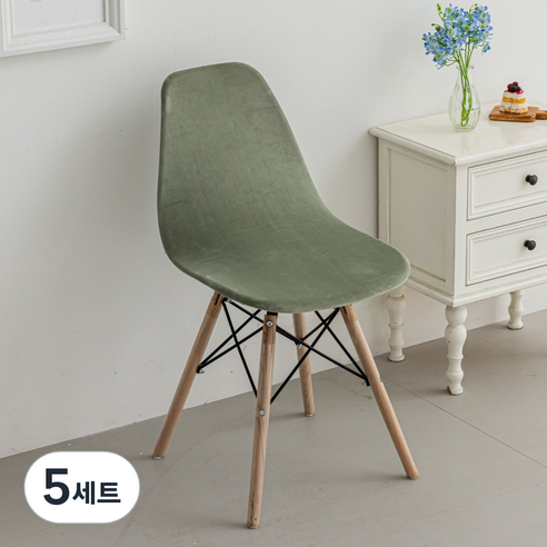 커버무드 고탄력 벨벳 에펠 의자 커버 2개, 5세트, 말차 그린