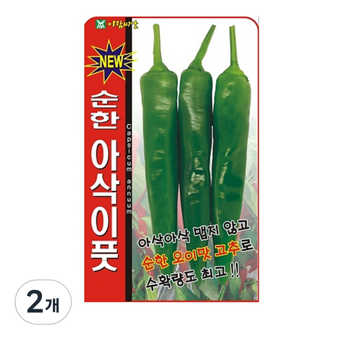 세인화분 순한 아삭이 풋고추 50립 - 고추 씨 씨앗, 2개