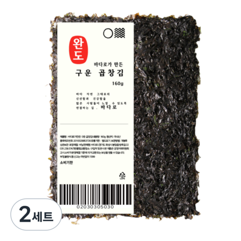 햇 완도 두번구운곱창김 50장 100장, 2세트, 160g