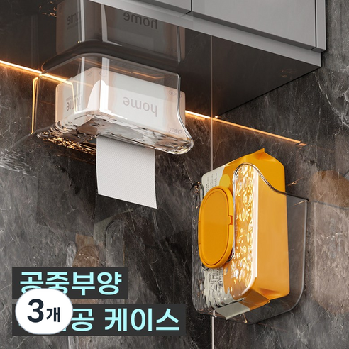 허블리 너무편한 무타공 물티슈 케이스 디스펜서, 3개, 투명