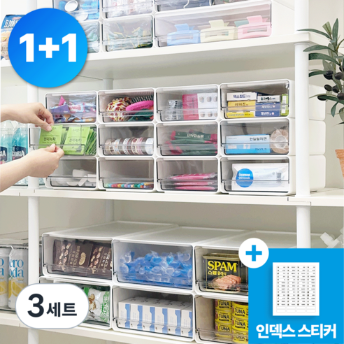 데미무드 1+1 KC인증 투명창 팬트리 정리함, 화이트+투명창, 3세트