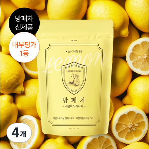 방패차 레몬톡스 레몬 유기농 진피 유자 방패차 레몬머틀 레몬그라스 건강차, 4개, 20개입, 1.8g