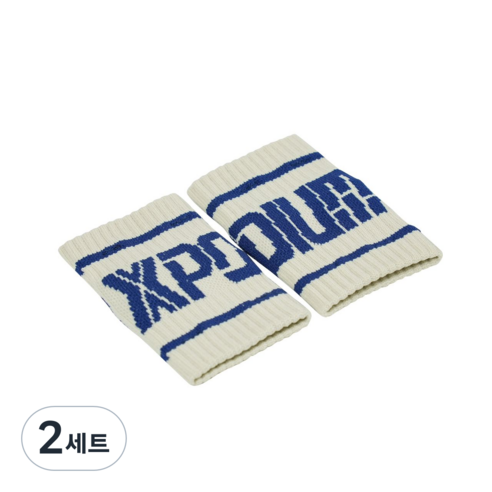 엑스포디움 손목아대 / 스웻밴드 (한쌍) 포디움 크로스핏, 베이지, 2세트