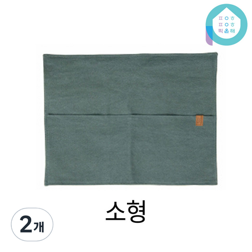 에포나 2포켓 순면 코튼 의자 등받이 커버 덮개 리폼 천갈이 체어, 씨그린, 2개