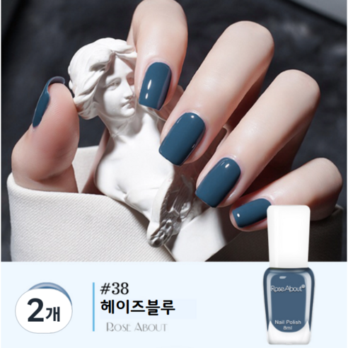 홈앤니드뷰티 러블리 이지팝네일, 2개, 헤이즈블루