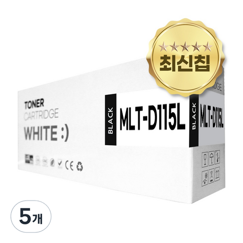 삼성 MLT-D115L 호환 토너 SL-M2620 M2620ND SL-M2670FN M2830 M2820 프린터용, 5개, 검정