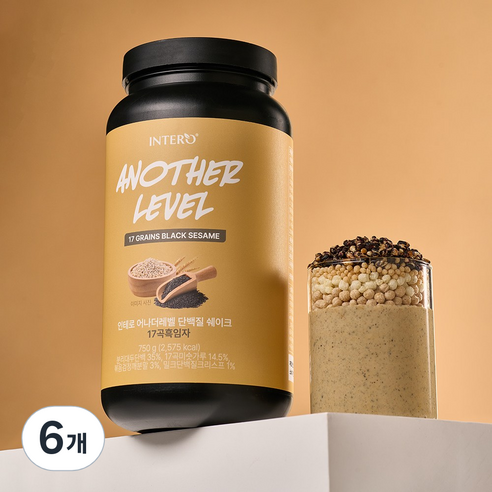 인테로 어나더레벨 단백질 쉐이크 곡물 흑임자맛, 6개, 750g