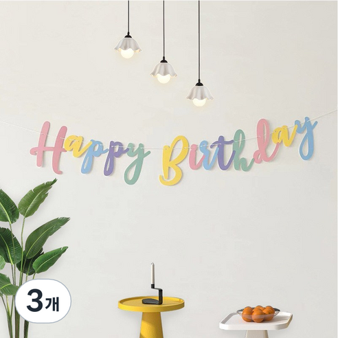 마블파티 happy birthday 파스텔 캘리 생일가랜드, 3개