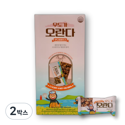제주 우도가 오란다 우도땅콩 초코, 2박스, 180g