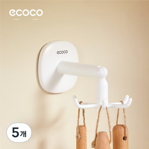 360도 회전식 벽걸이 주방 조리도구 거치대 조리기구 걸이 정리, 5개, 화이트