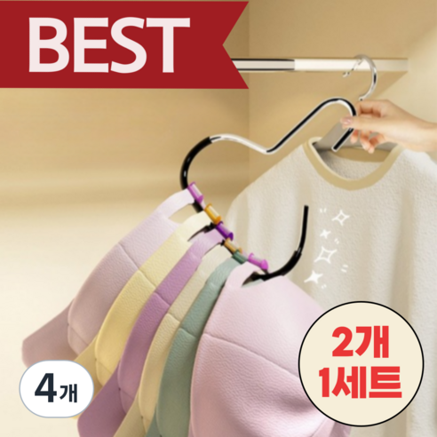 어센드원 다용도 모자걸이 가방걸이 모자 수납 정리 행거, 4개, 시크블랙