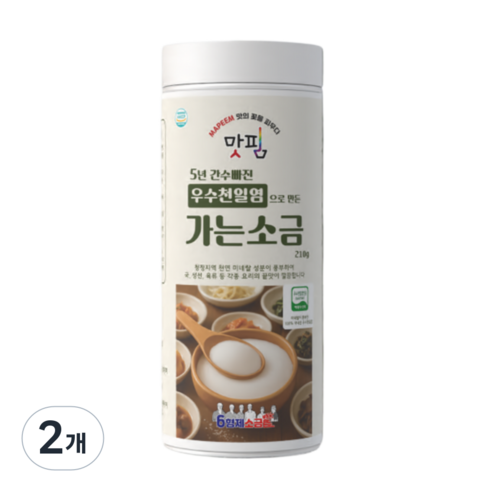 5년 간수 빠진 HACCP 우수천일염 인증 가는소금, 2개, 210g