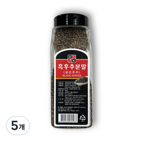 굵은후추 후레이크 흑후추, 5개, 400g