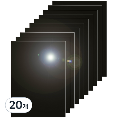 다한진 컬러 아크릴 A4(210mm297mm*2T) 두께2mm 미술용 그리기판 DIY용, 20개, 흑색