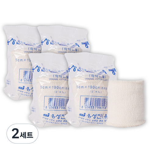 성진 탄력붕대 5cm (2in) x 4개 압박붕대 소형, 2세트, 4봉