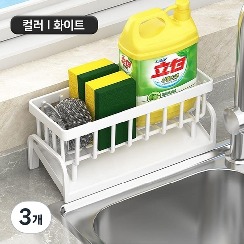 아크배라 프리미엄 물빠짐 수세미 거치대, 화이트색, 3개