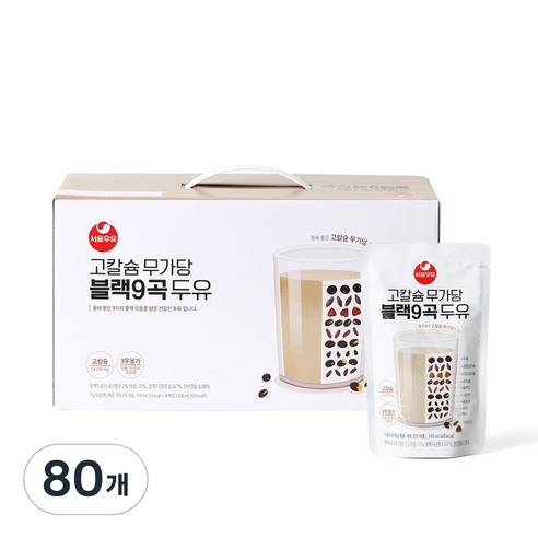 서울우유 고칼슘 무가당 블랙9곡 두유, 190ml, 80개