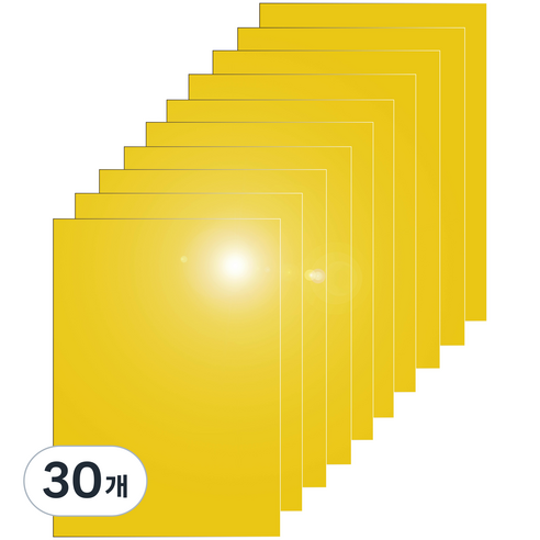 다한진 컬러 아크릴 A3(297mm420mm*2T) 두께2mm 미술용 그리기판 DIY용, 30개, 노랑색