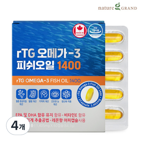 네이처그랜드 캐나다 알티지 rTG 오메가3 순도 93% 피쉬오일 1400 초임계 2개월분, 4개, 60정