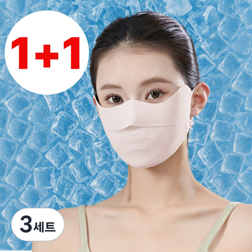 워리멍 자외선차단 마스크 냉감 기능성 스포츠 골프 라이딩 데일리, 3세트, 쿨핑크