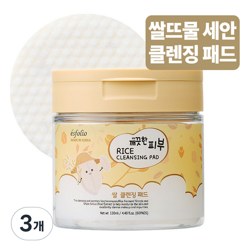 에스폴리오 라이스 클렌징 패드/저자극/쌀뜨물세안/딥클렌징/블랙헤드제거/클렌징티슈/약산성클렌징, 3개, 60매입
