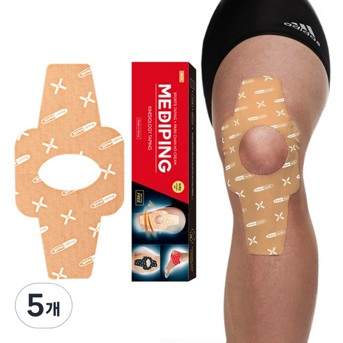 파워풀엑스 메디핑 다이아몬드타입 베이지, 16개입, 5개