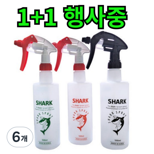 1+1 락스 분무기, 6개, 레드+그린