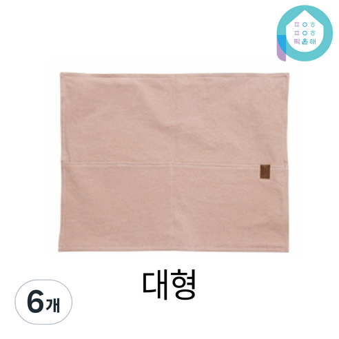 에포나 2포켓 순면 코튼 의자 등받이 커버 덮개 리폼 천갈이 체어, 러블리핑크, 6개